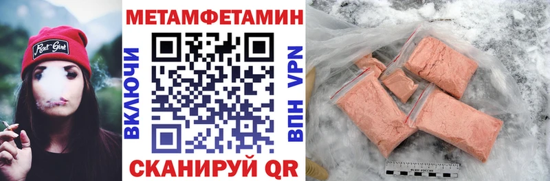 дарк нет официальный сайт  Урус-Мартан  Amphetamine Розовый 