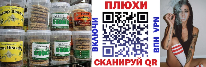 Cannafood марихуана  OMG как войти  Урус-Мартан 
