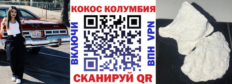 КОКАИН 98%  hydra зеркало  Урус-Мартан  где продают  