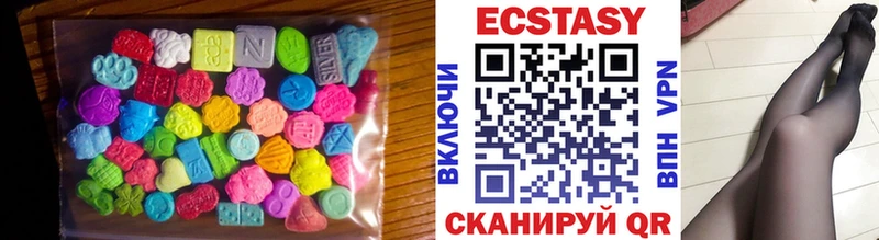 Экстази 280мг  Урус-Мартан 
