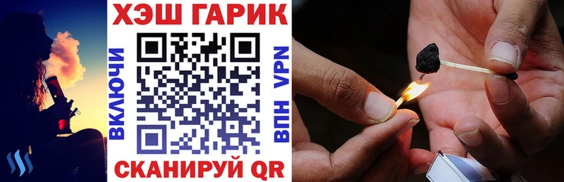 ГАШ 40% ТГК  сколько стоит  Урус-Мартан 