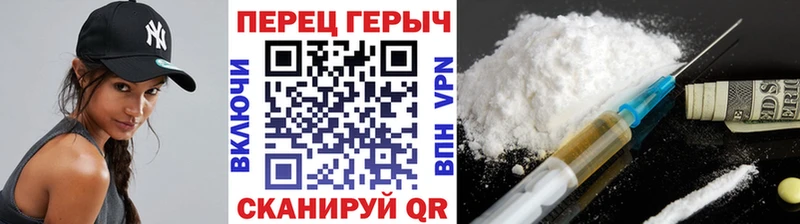 Героин VHQ  ОМГ ОМГ вход  Урус-Мартан 