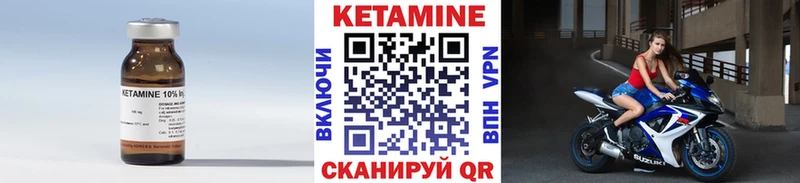 даркнет сайт  Урус-Мартан  Кетамин ketamine 