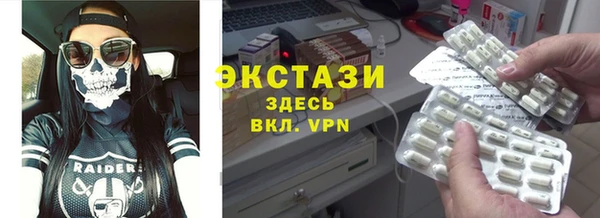 экстази Армянск