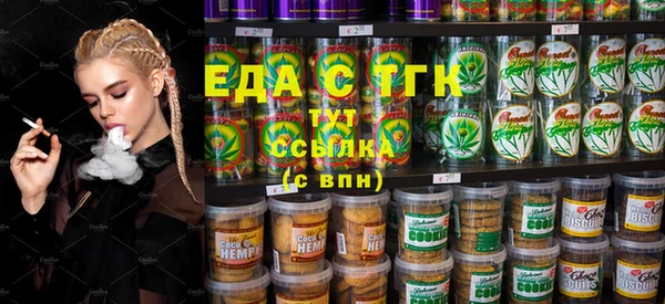 круглые Аркадак