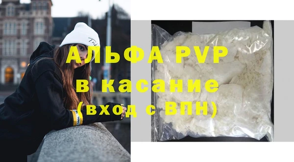 скорость Арсеньев