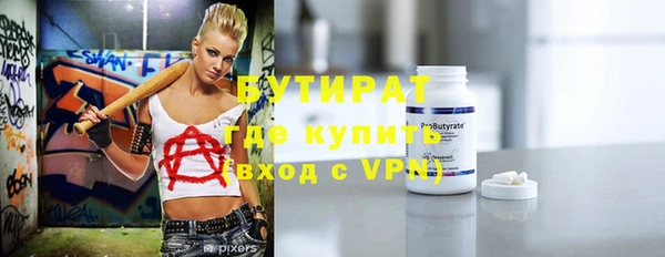 круглые Аркадак