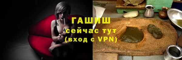 скорость Арсеньев
