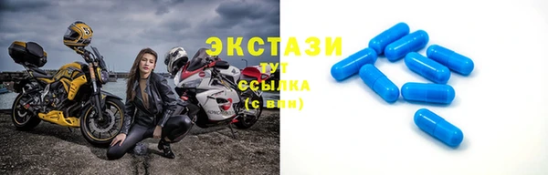 экстази Армянск