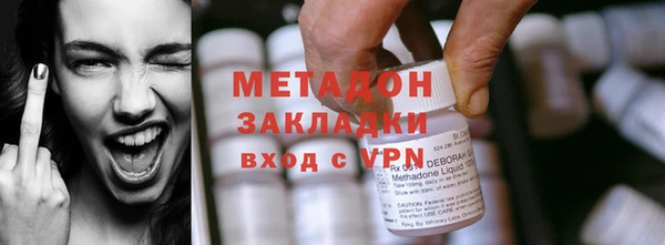 экстази Армянск