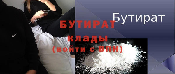 экстази Армянск