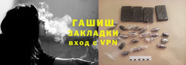 скорость Арсеньев