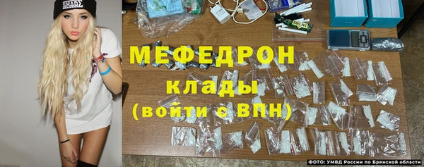 скорость Арсеньев