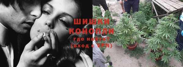 экстази Армянск