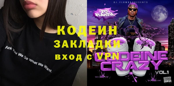 экстази Армянск