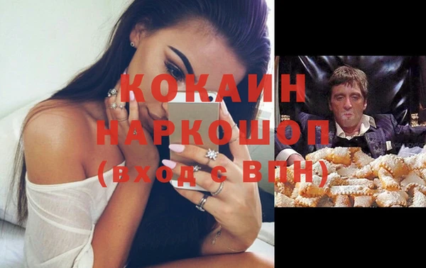 экстази Армянск