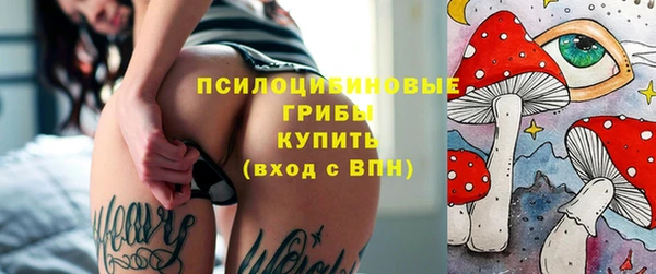 экстази Армянск