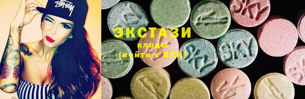 экстази Армянск