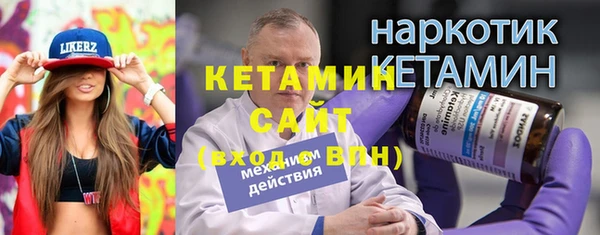 скорость Арсеньев