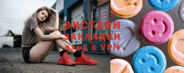 круглые Аркадак