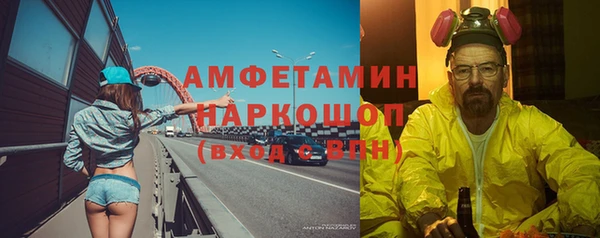 скорость Арсеньев