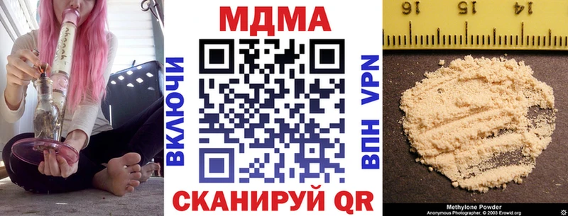 МДМА молли  Урус-Мартан 
