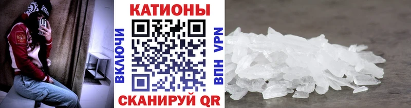 МЕФ VHQ  наркошоп  Урус-Мартан 