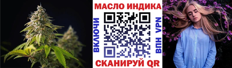 Дистиллят ТГК концентрат Урус-Мартан