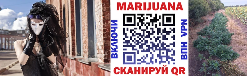 Марихуана Bruce Banner  ОМГ ОМГ онион  Урус-Мартан 